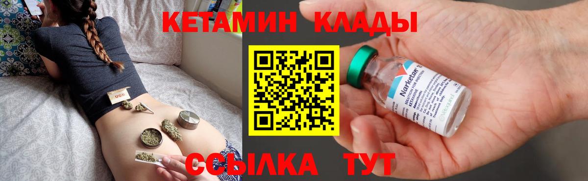 Светлоград  мега онион  Вход с VPN  Кетамин ketamine 