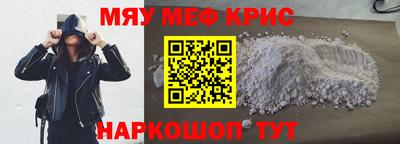 альфа пвп VHQ Будённовск
