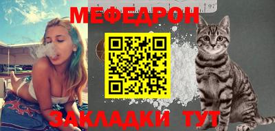прущая мука Бугуруслан