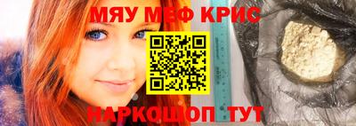 прущая мука Бугуруслан