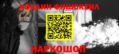 альфа пвп VHQ Будённовск