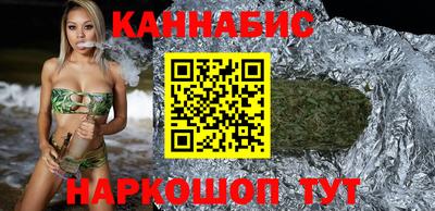 гашишное масло Бузулук