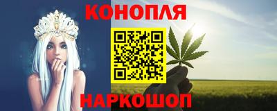 гашишное масло Бузулук