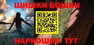 прущая мука Бугуруслан