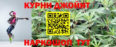 гашишное масло Бузулук