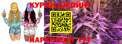гашишное масло Бузулук