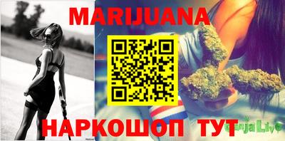 гашишное масло Бузулук