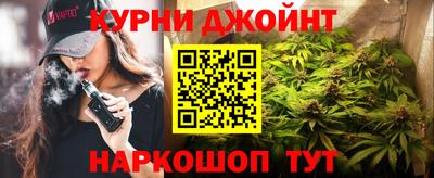 прущая мука Бугуруслан