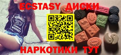 гашишное масло Бузулук