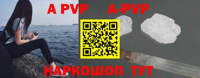 альфа пвп VHQ Будённовск