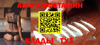 альфа пвп VHQ Будённовск