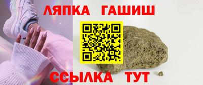 альфа пвп VHQ Будённовск