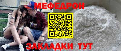 прущая мука Бугуруслан