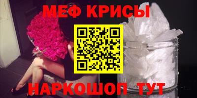 прущая мука Бугуруслан