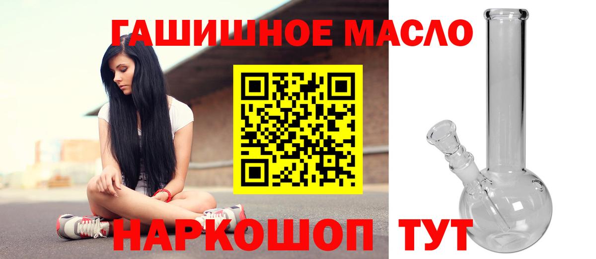 ТГК вейп с тгк Светлоград