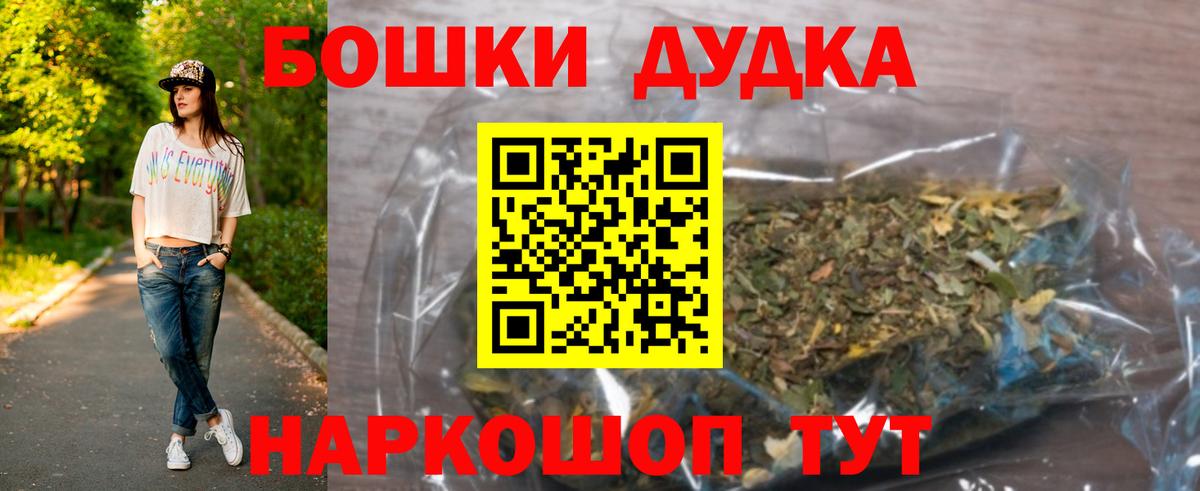 Канабис конопля Светлоград