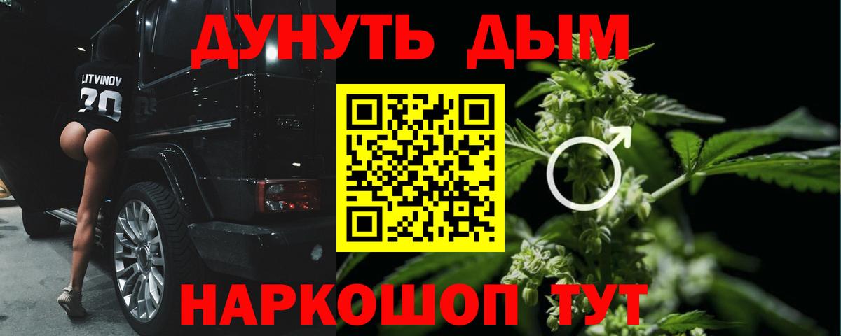 МАРИХУАНА Bruce Banner  Марихуана AK-47  Каннабис план  Вход с VPN  Светлоград 
